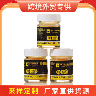 Foreign trade for cross-border e-commerce scorpion cream Wanjin cream 25g mint cream cooling oil Wanjin cream