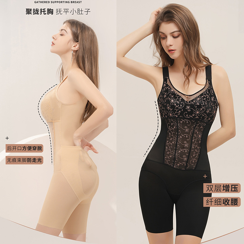 Postpartum seamless embroidered mulberry silk corset back-off belly contracting body shaping underwear waist lifting hip one-piece corset