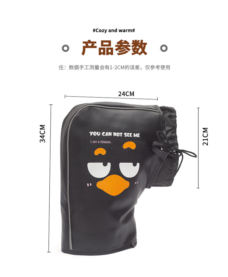 Electric Motorcycle Handlebar Cover Winter Warm Battery Car Gloves Waterproof Windproof Hand Guard Fleece-Lined Thickeneded Cotton Handlebar Cover