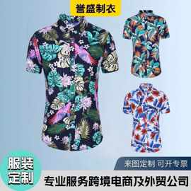 定制外贸夏季亚马逊大码短袖花衬衫男式休闲时尚加工宽松型