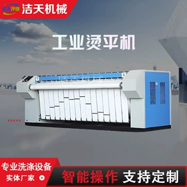 洗涤烘干设备;整熨设备