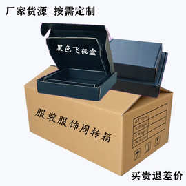 搬家纸箱五层特硬牛皮纸板箱折叠仓储电商服饰周转包装盒正方形