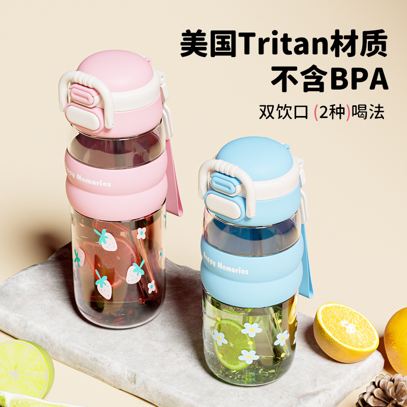 女生高颜值夏日水杯2025年新款外出便携带吸管杯塑料杯子耐高温康