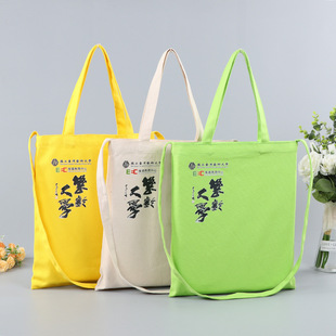 Daily commuter storage canvas bag wholesale campus activity gift adjustable messenger bag portable canvas bag