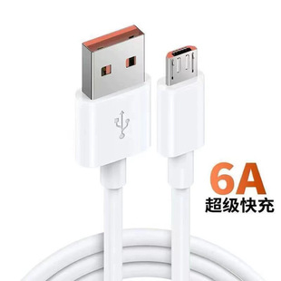 6AMicro���^�������W�侀V8�~�˳�늾����