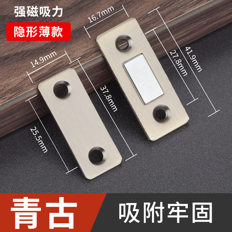 Accesorios de ángulo recto magnéticos dobles miniatura de la succión del cajón magnético fuerte de la succión del guardarropa de la puerta deslizante de la succión magnética invisible libre