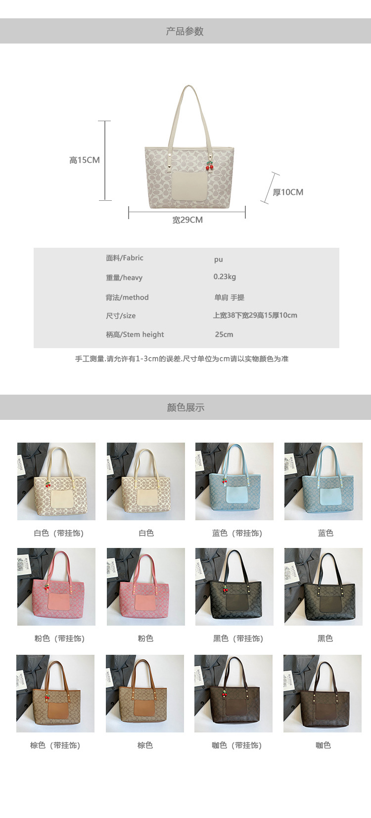Classic Zipper Tote Bag, Daily Commute Shoulder Handbag, Large Capacity, Multiple Colors Available