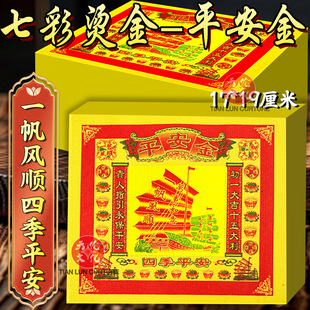 ƽ�����S���C�����һ���L혴��߲ʽ�ݰ�����������l