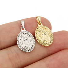 18K铜真金跨境复古椭圆形圣母玛利亚饰品配件 diy吊坠项链小挂件
