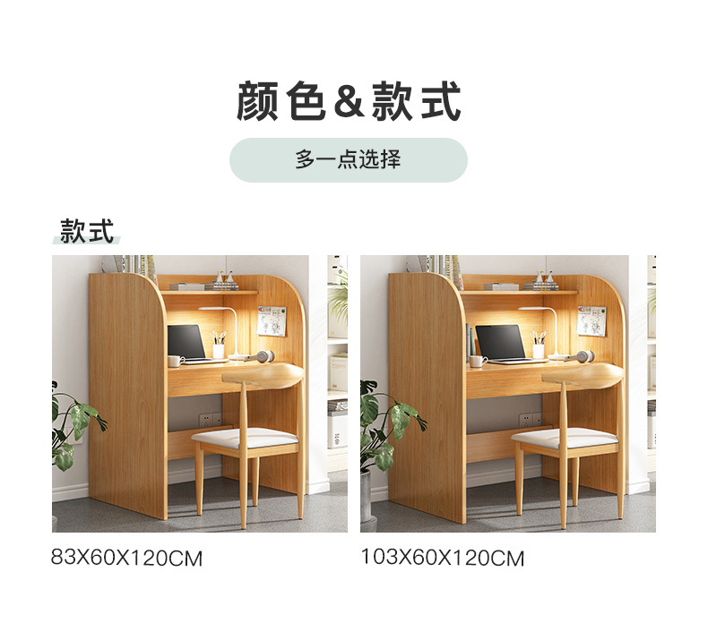 复制_自习室学习桌沉浸式隔断桌椅自习桌考研桌子.jpg