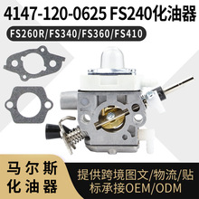 FS240 ������4147-120-0625  for Stihl FS260R FS340 FS360 carb