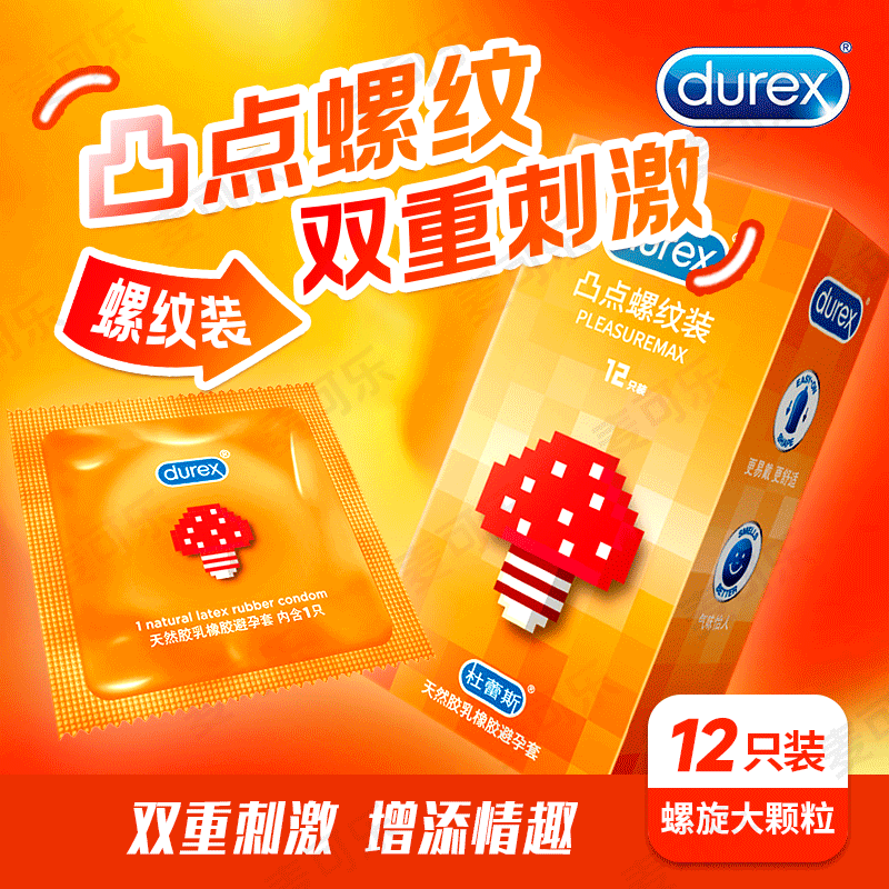 Condones genuinos Durex audaces amor ultra delgado envasado intima pasión condón de rosca para adultos productos de planificación familiar