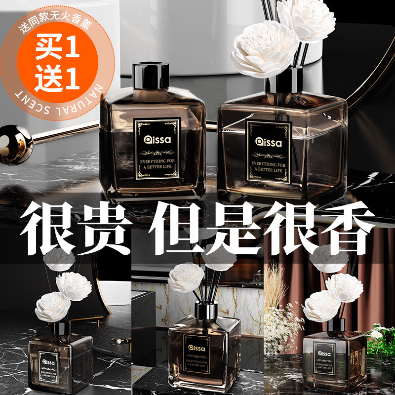 香薰室内家用持久高级栀子花酒店卧室香水房间卫生间精油厕所无火|undefined