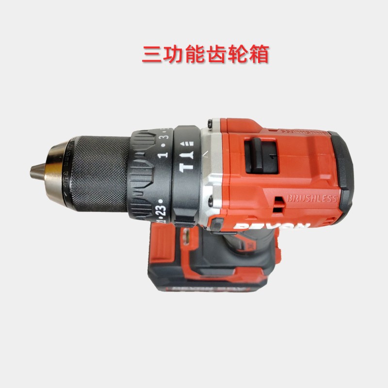 大有手电钻无刷冲击钻5205多功能手电钻充电电动螺丝批大扭矩5211