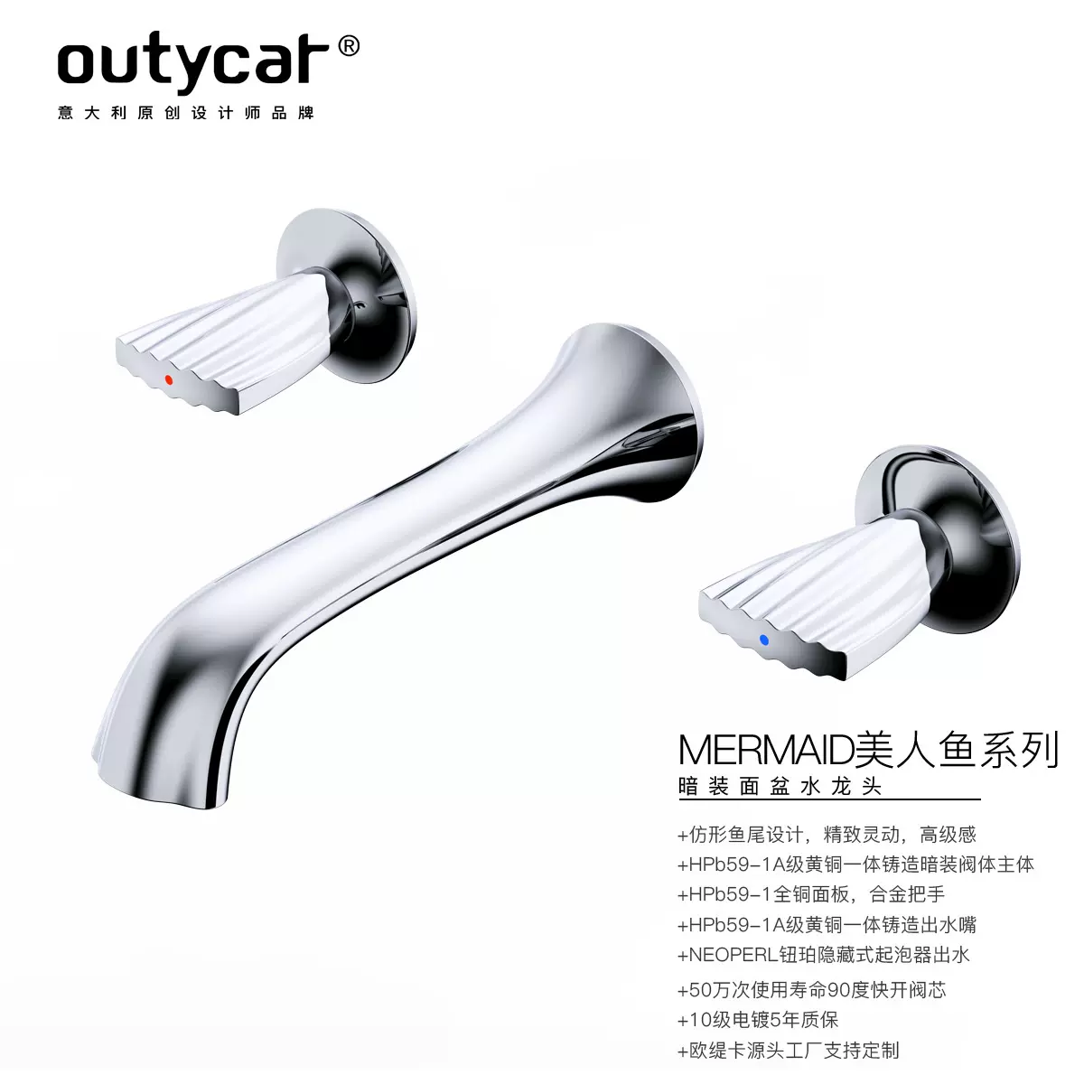 欧缇卡跨境埋墙水龙头全铜双把手水龙头家用暗装面盆水龙头批发