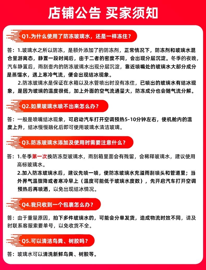 Car Glass Water Powerful Decontamination and Oil Film Removal Ethanol Removal Shellac Summer Car Wiper Water Concentrated for All Seasons