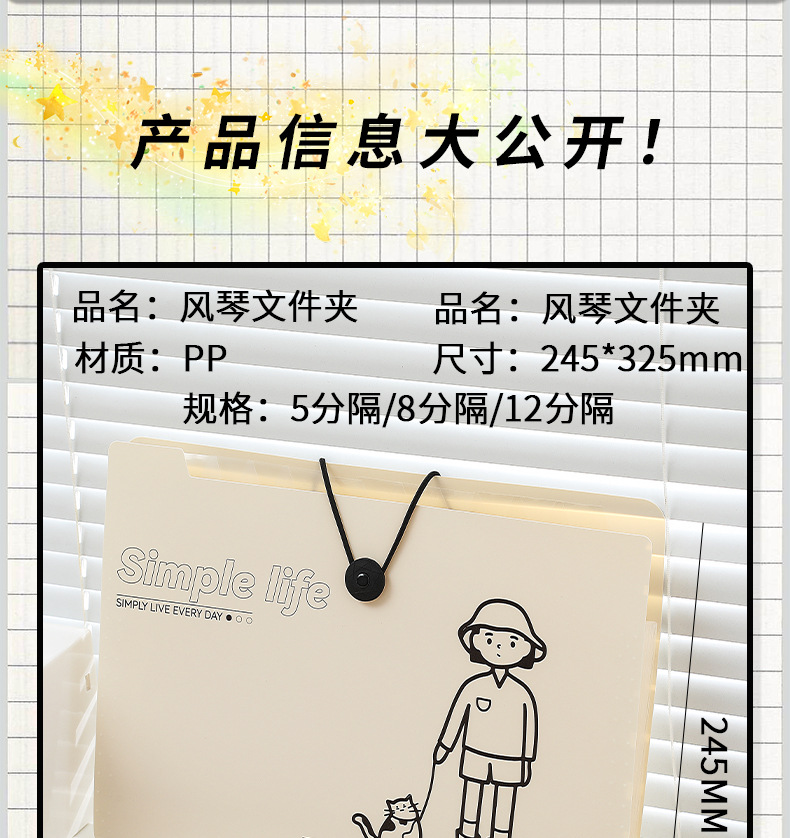 风琴包_02.jpg