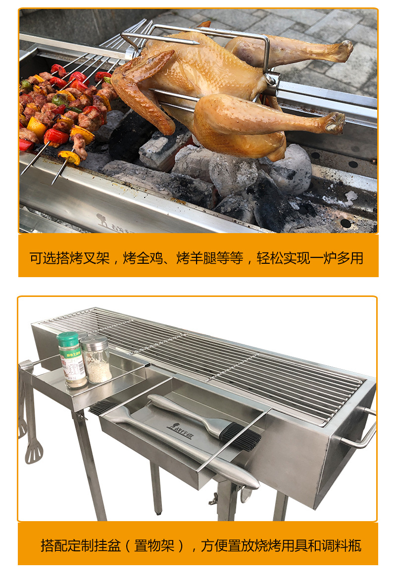 升级烤炉详情_12