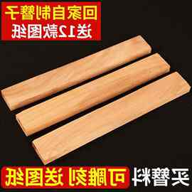 桃木发簪图片模具簪子自制礼物盒木料原木成品桃木diy半材料