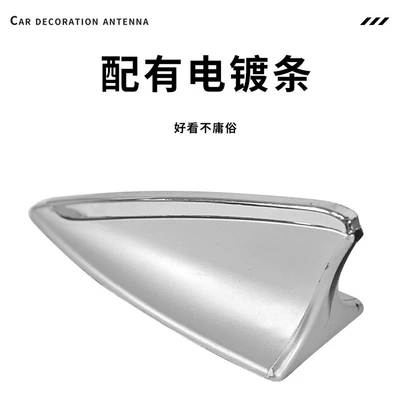 Antenna Decorative Adhesive External – vehicle antenna