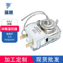 WR9X499  冰箱冷冻温控器配件批发