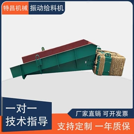 输送机;筛选设备;加料机