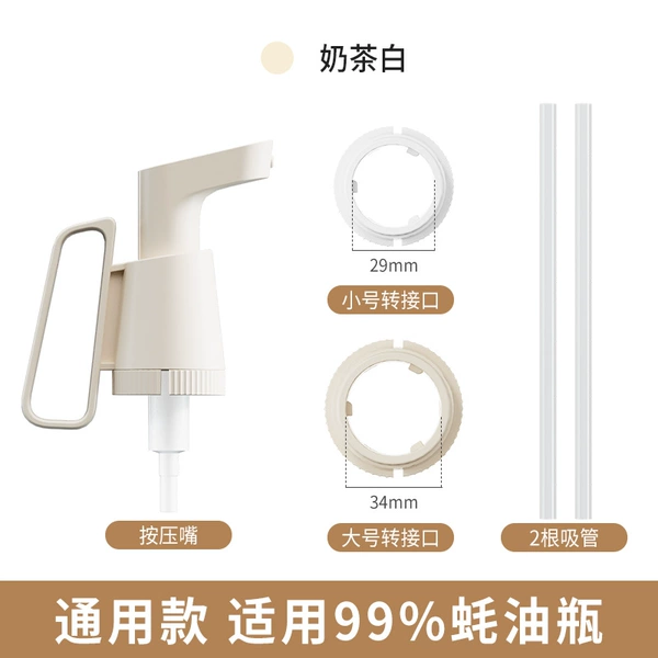 Oyster sauce extruder 1 pack