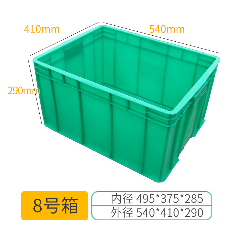 8호 박스 그린 540*410*290mm