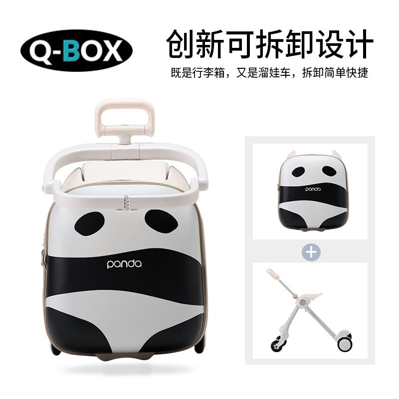 팬더 세관 자물쇠 + 브레이크 + 가드레일 + 선물 가방