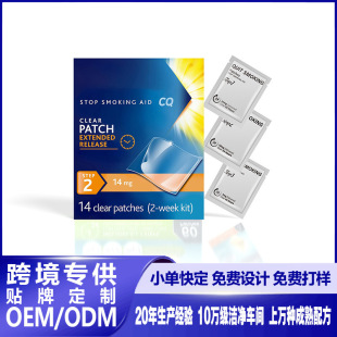 �羳Quit Smoking Patchesֲ����ȡ�䟟�N����o���؟�����һ���N