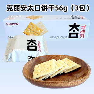 �n��CROWN������̫��ɺ��b56g(3С��)�A�����e��ʳ������c��