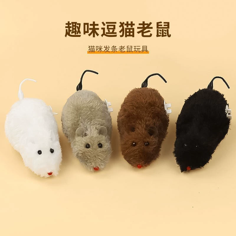 Mint plush toy, cat