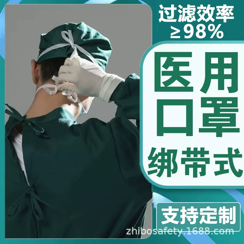 厂家批发一次性医用绑带口罩三层加厚防护成人绿色优质口罩