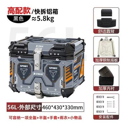 box 65L large capacity universal: Motorcycle trunk - aluminum-alloy56l-punk-sticker-designstainless-quick-release-base-lining-backrest