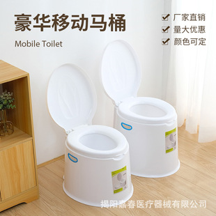Mobile Toilet Plastic Toilet for the Elderly and Pregnant Women Anti-Odor Portable Toilet Bucket Outdoor Toilet
