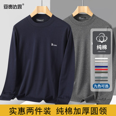 純綿の長袖のtシャツの男性の春秋のタイプの中高年のお父さんは半高襟のお年寄りの底のシャツの老人の上で服を着ます。