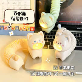猫咪小夜灯学生宿舍桌面三档可调台灯摆件卧室床头氛围灯生日礼物