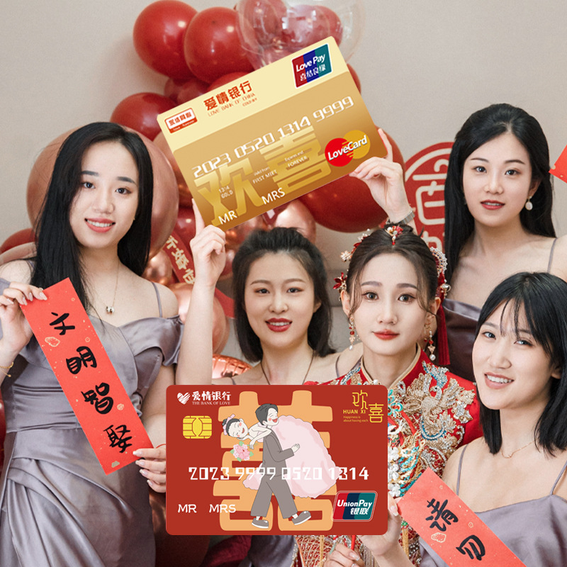 Supersized Guarantee Book Oath Card, Love Bank Card, Marriage Gatekeeping Prop, Creative Photo Prop for Love Connection Game