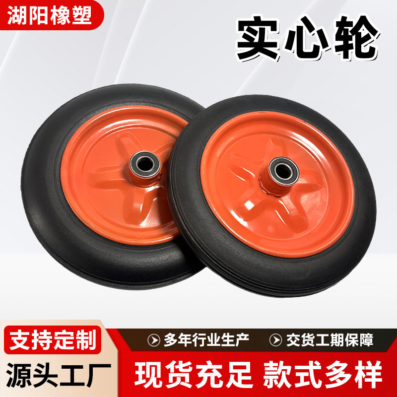 ♔工业脚轮实心橡胶轮 小推车轱辘平板工具车轱辘老虎车重型脚轮
