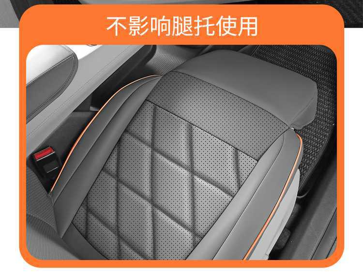 2027 Changan Deep Blue S05 car seat covers, suitable for all seasons, full-coverage design, breathable leather seat covers