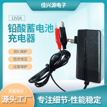 13.8V14.6V14.2V2A12V2A���U��늳س�����ƿ�����