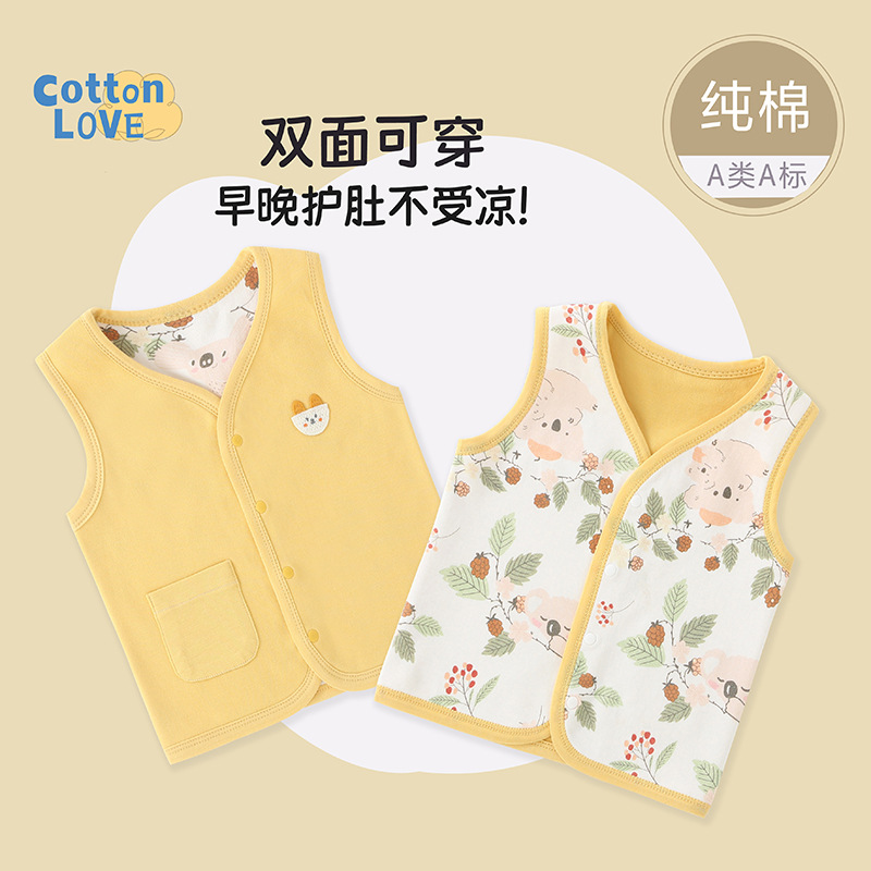 Baby Camisole