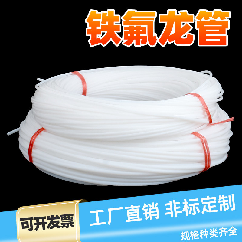 Ptfe Tube, Teflon Tube, Polytetrafluoroethylene Tube, Ptfe Tube, Capillary Tube, Acid and Alkali Resistant, Corrosion Resistant, High Temperature Resistant Hose