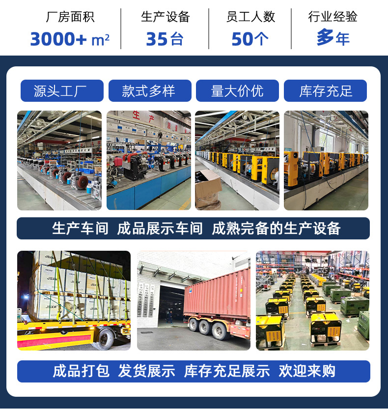 Diesel Engine Base Fuel Tank 3inch-10inch Water Pump Manufacturer Direct Supply Material Selection Diesel Engine Base Fuel Tank