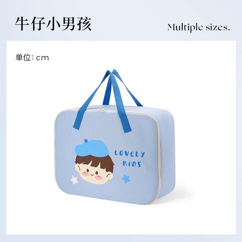*幼儿园被子收纳袋防潮牛津布装儿童衣服棉被褥行李袋幼儿园打包|undefined