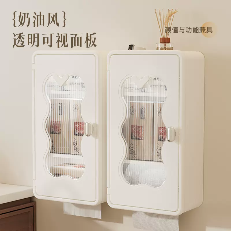 壁挂纸巾盒防水轻奢高级感洗脸巾收纳盒卫生间浴室分类整理厕纸盒