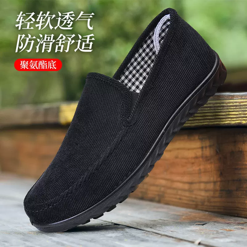 老北京布鞋男透气舒适轻便爸爸鞋软底条绒新款日常百搭男士布鞋