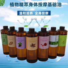 ���w��Ħõ��ˮ����Ħ������Ժspa������ȫ����ƿ�_������900ml