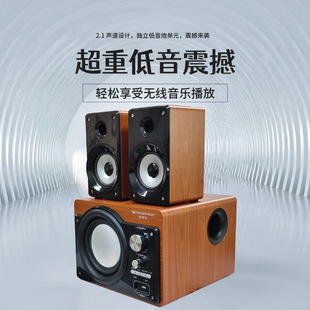 Computer TV speaker wireless Bluetooth audio subwoofer home high volume multimedia usb stereo