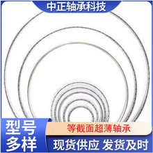 KD120ARO临清中正工厂生产主营等截面超薄 机器人肘部关节轴承KD1
